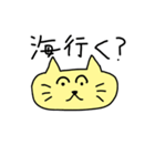 にゃんこ！すたんぷ(4)（個別スタンプ：1）