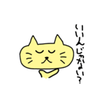 にゃんこ！すたんぷ(4)（個別スタンプ：4）