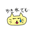 にゃんこ！すたんぷ(4)（個別スタンプ：17）