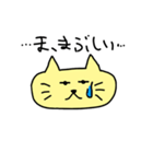 にゃんこ！すたんぷ(4)（個別スタンプ：20）