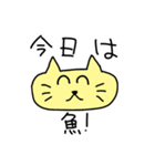 にゃんこ！すたんぷ(4)（個別スタンプ：22）
