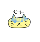 にゃんこ！すたんぷ(4)（個別スタンプ：23）
