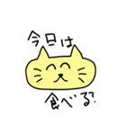 にゃんこ！すたんぷ(4)（個別スタンプ：24）