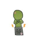 THE フリップくん（個別スタンプ：6）