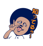 アフロ球児 おぎなくん。 母との会話 1（個別スタンプ：27）