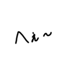 ほのか文字（個別スタンプ：5）