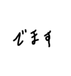 ほのか文字（個別スタンプ：7）