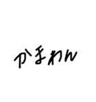 ほのか文字（個別スタンプ：9）