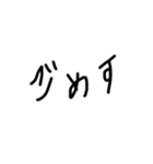 ほのか文字（個別スタンプ：11）