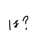 ほのか文字（個別スタンプ：12）