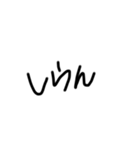 ほのか文字（個別スタンプ：13）