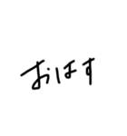 ほのか文字（個別スタンプ：15）