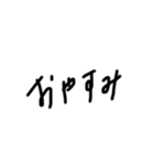 ほのか文字（個別スタンプ：16）