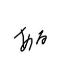 ほのか文字（個別スタンプ：18）
