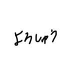 ほのか文字（個別スタンプ：19）