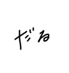ほのか文字（個別スタンプ：20）