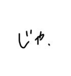ほのか文字（個別スタンプ：22）