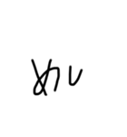 ほのか文字（個別スタンプ：23）