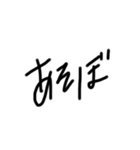 ほのか文字（個別スタンプ：24）