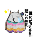 ふくろう レインボーです。秀竜（個別スタンプ：21）