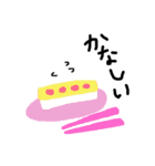 幸せケーキ（個別スタンプ：7）