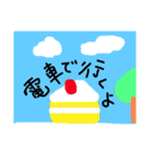 幸せケーキ（個別スタンプ：18）