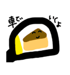 幸せケーキ（個別スタンプ：20）