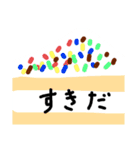 幸せケーキ（個別スタンプ：36）