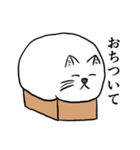 よく丸いねこ（個別スタンプ：32）