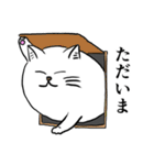 よく丸いねこ（個別スタンプ：35）