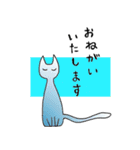 もよねこ（個別スタンプ：9）