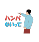 射撃 MV（個別スタンプ：15）