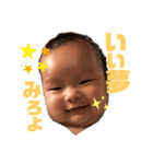 陽向さんの（個別スタンプ：1）