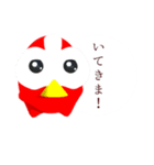 OMTNS II : The Red.（個別スタンプ：3）