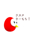 OMTNS II : The Red.（個別スタンプ：37）