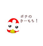 OMTNS II : The Red.（個別スタンプ：39）