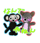 あみマルず －関西弁 バージョン－（個別スタンプ：1）