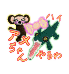 あみマルず －関西弁 バージョン－（個別スタンプ：8）