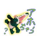 あみマルず －関西弁 バージョン－（個別スタンプ：11）
