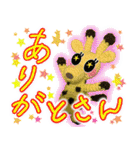あみマルず －関西弁 バージョン－（個別スタンプ：15）