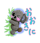 あみマルず －関西弁 バージョン－（個別スタンプ：17）