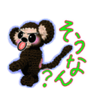 あみマルず －関西弁 バージョン－（個別スタンプ：18）