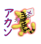 あみマルず －関西弁 バージョン－（個別スタンプ：20）