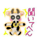 あみマルず －関西弁 バージョン－（個別スタンプ：28）