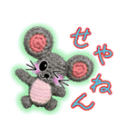 あみマルず －関西弁 バージョン－（個別スタンプ：36）