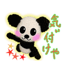 あみマルず －関西弁 バージョン－（個別スタンプ：37）