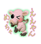 あみマルず －関西弁 バージョン－（個別スタンプ：38）