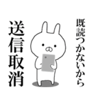 毒舌・毒吐きうさぎ⑦【たまに医師うさぎ】（個別スタンプ：23）