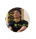 i_am_naoto_（個別スタンプ：2）