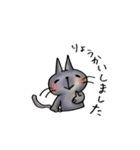 しふぉんのネコ好きのスタンプ2（敬語）（個別スタンプ：2）